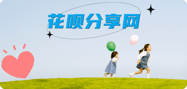 信用卡信用卡商家平台☀️诚信信用卡24小时在线接单 - 信用卡信用卡